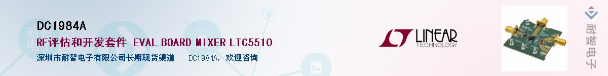 DC1984A������-�������