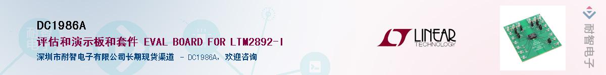 DC1986A������-�������