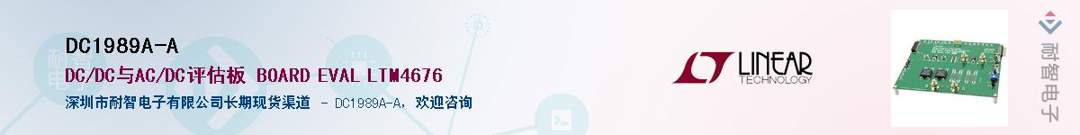 DC1989A-A������-�������