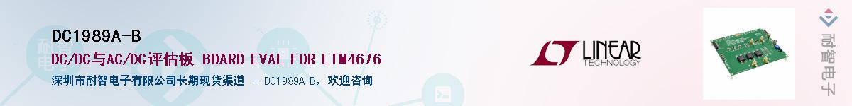 DC1989A-B������-�������