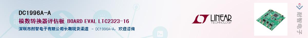 DC1996A-A������-�������