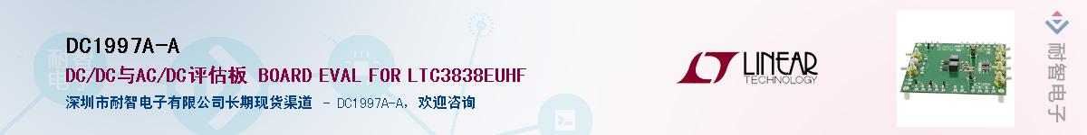 DC1997A-A����(y��ng)��-�������