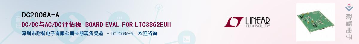 DC2006A-A����(y��ng)��-�������