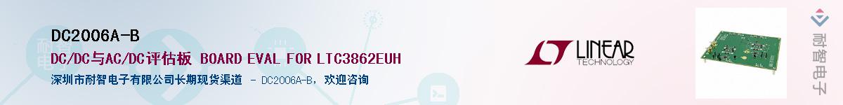 DC2006A-B������-�������