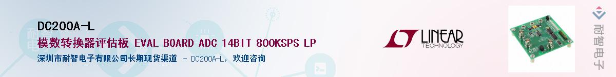 DC200A-L����(y��ng)��-�������