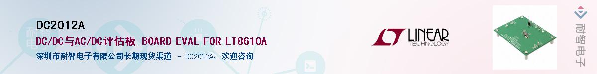 DC2012A������-�������