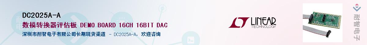 DC2025A-A������-�������