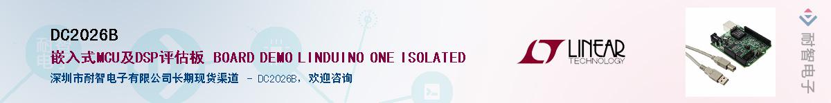 DC2026B������-�������