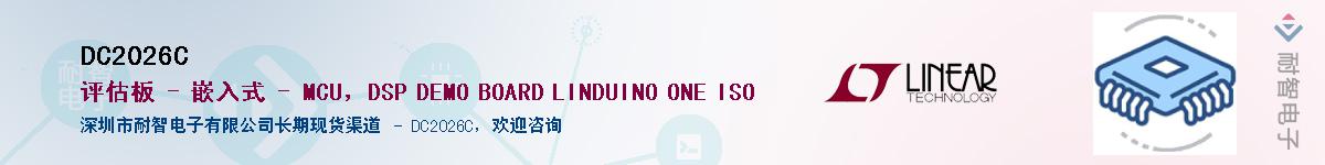 DC2026C������-�������