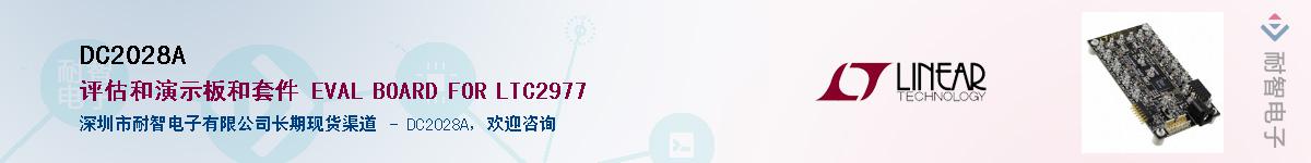 DC2028A������-�������