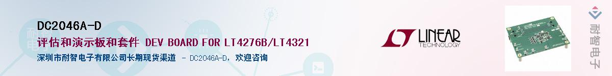 DC2046A-D������-�������