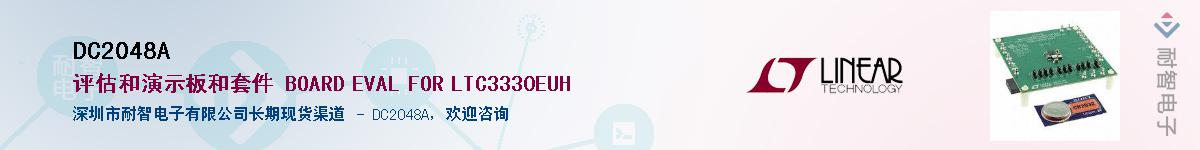 DC2048A������-�������