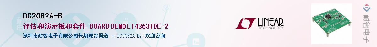 DC2062A-B����(y��ng)��-�������