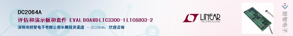 DC2064A������-�������