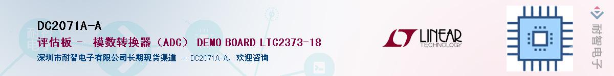 DC2071A-A������-�������