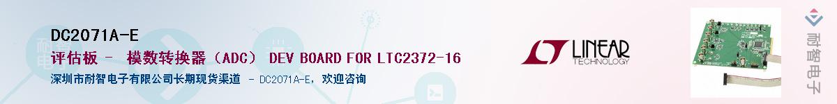 DC2071A-E������-�������