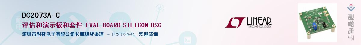 DC2073A-C������-�������