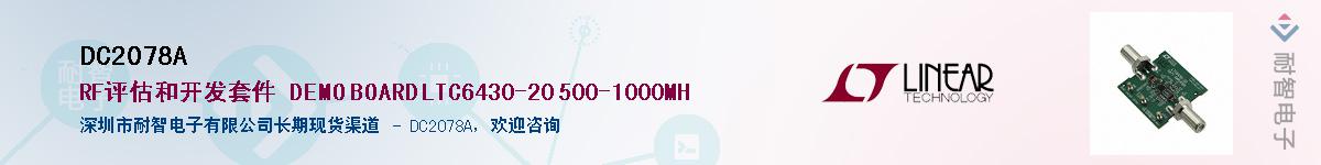 DC2078A������-�������