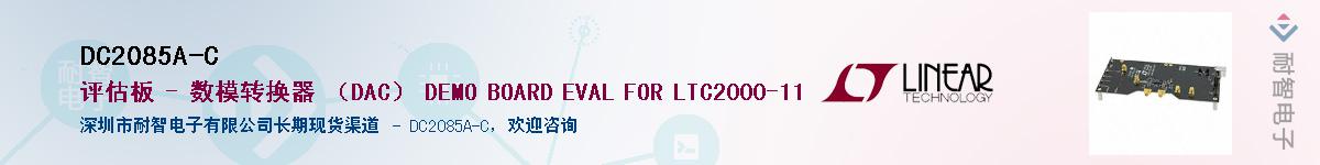 DC2085A-C������-�������