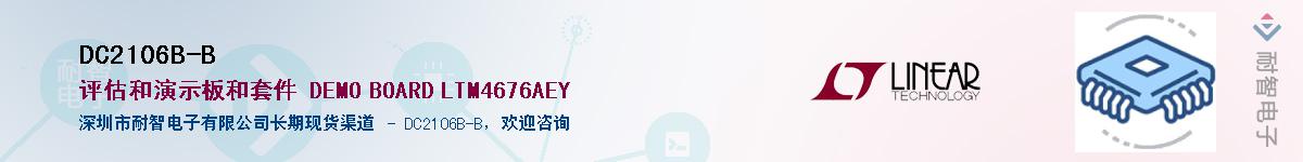 DC2106B-B������-�������