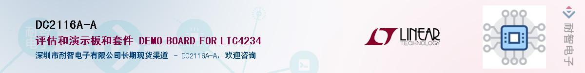 DC2116A-A������-�������