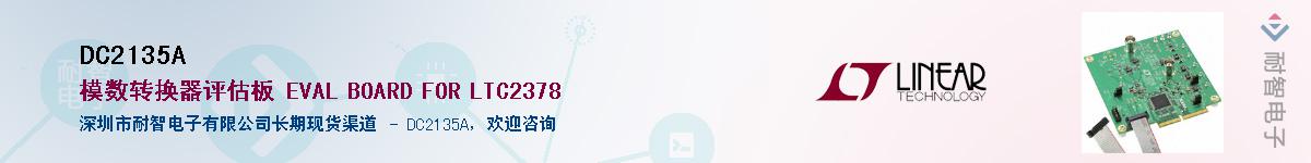 DC2135A������-�������