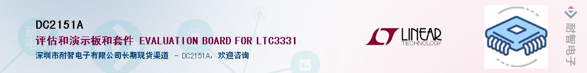 DC2151A������-�������