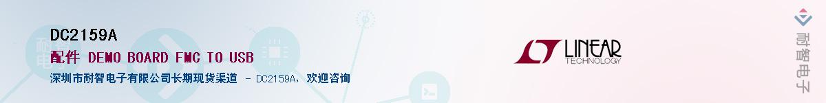 DC2159A������-�������