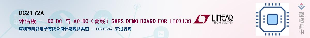 DC2172A������-�������