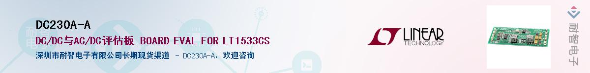 DC230A-A������-�������