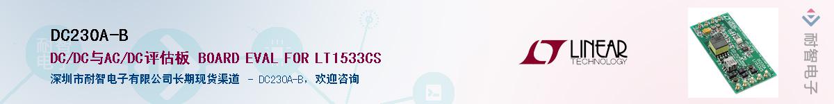 DC230A-B����(y��ng)��-�������