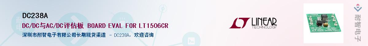 DC238A����(y��ng)��-�������