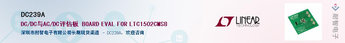 DC239A������-�������