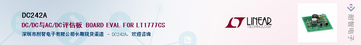 DC242A������-�������