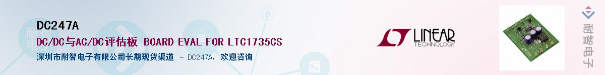 DC247A������-�������