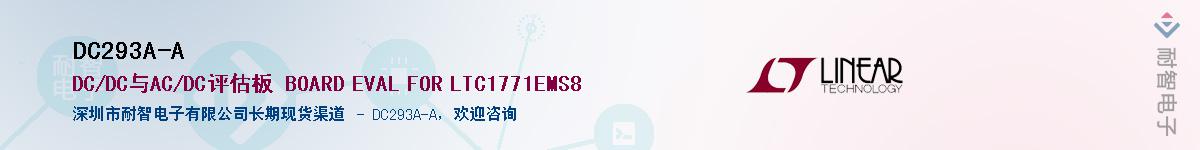 DC293A-A����(y��ng)��-�������