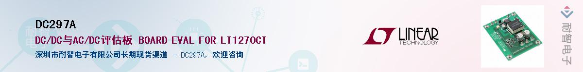 DC297A������-�������