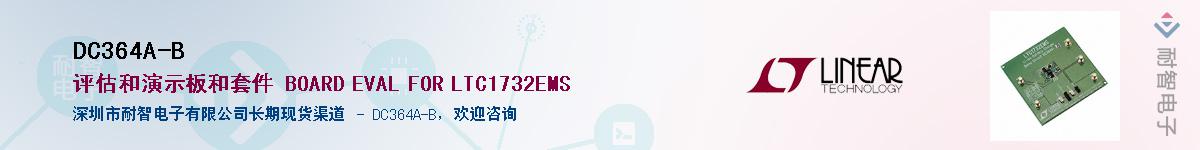 DC364A-B������-�������