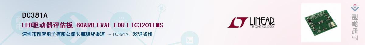 DC381A����(y��ng)��-�������