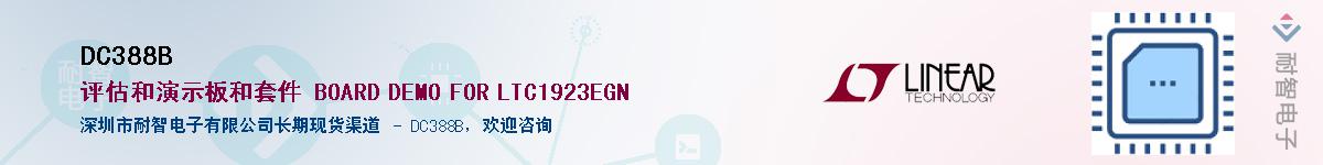 DC388B������-�������