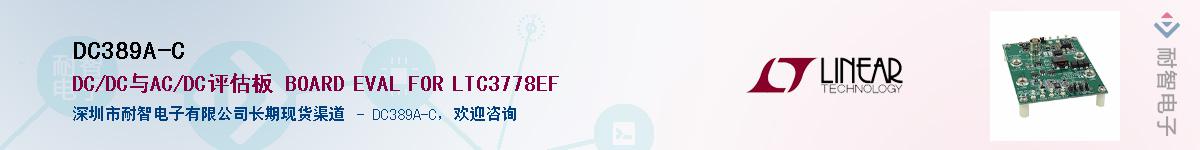 DC389A-C������-�������