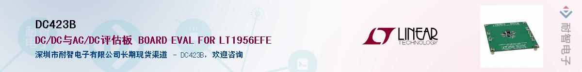 DC423B������-�������