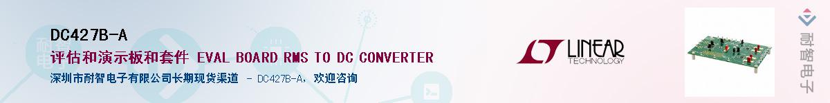 DC427B-A������-�������