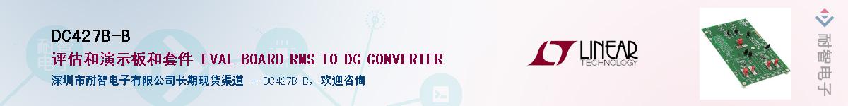 DC427B-B������-�������