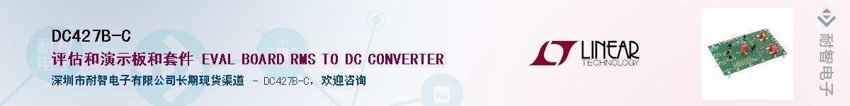 DC427B-C����(y��ng)��-�������