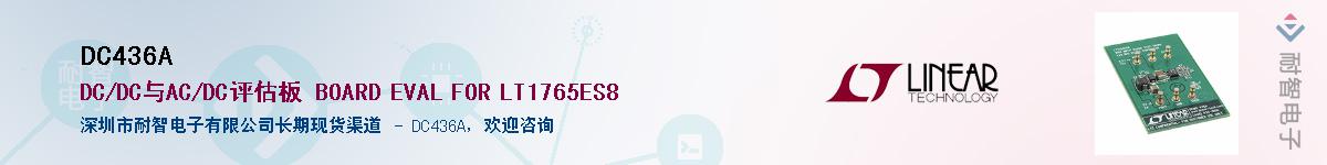 DC436A������-�������