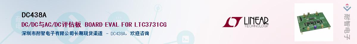 DC438A������-�������