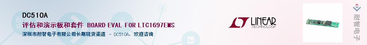 DC510A������-�������