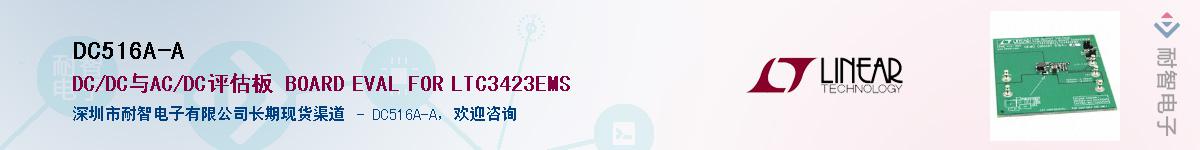 DC516A-A������-�������