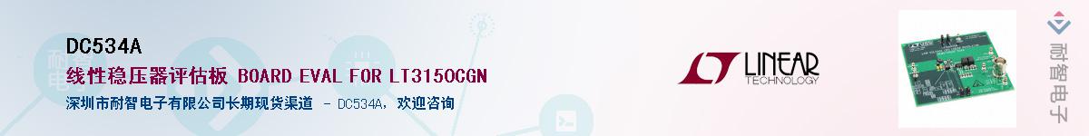 DC534A������-�������